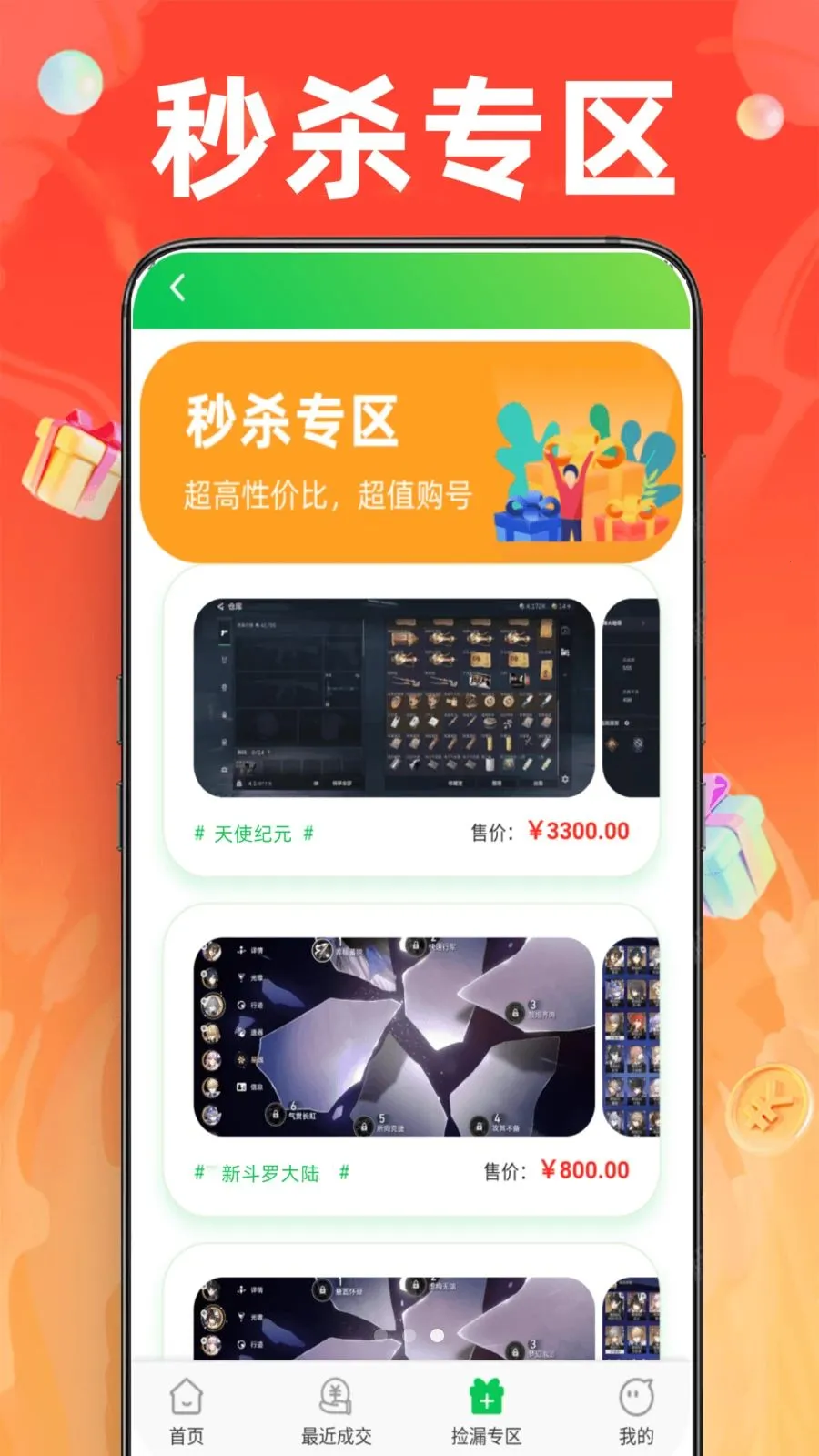 1�Ÿ������������ֻ���v1.0.0 �ֻ���