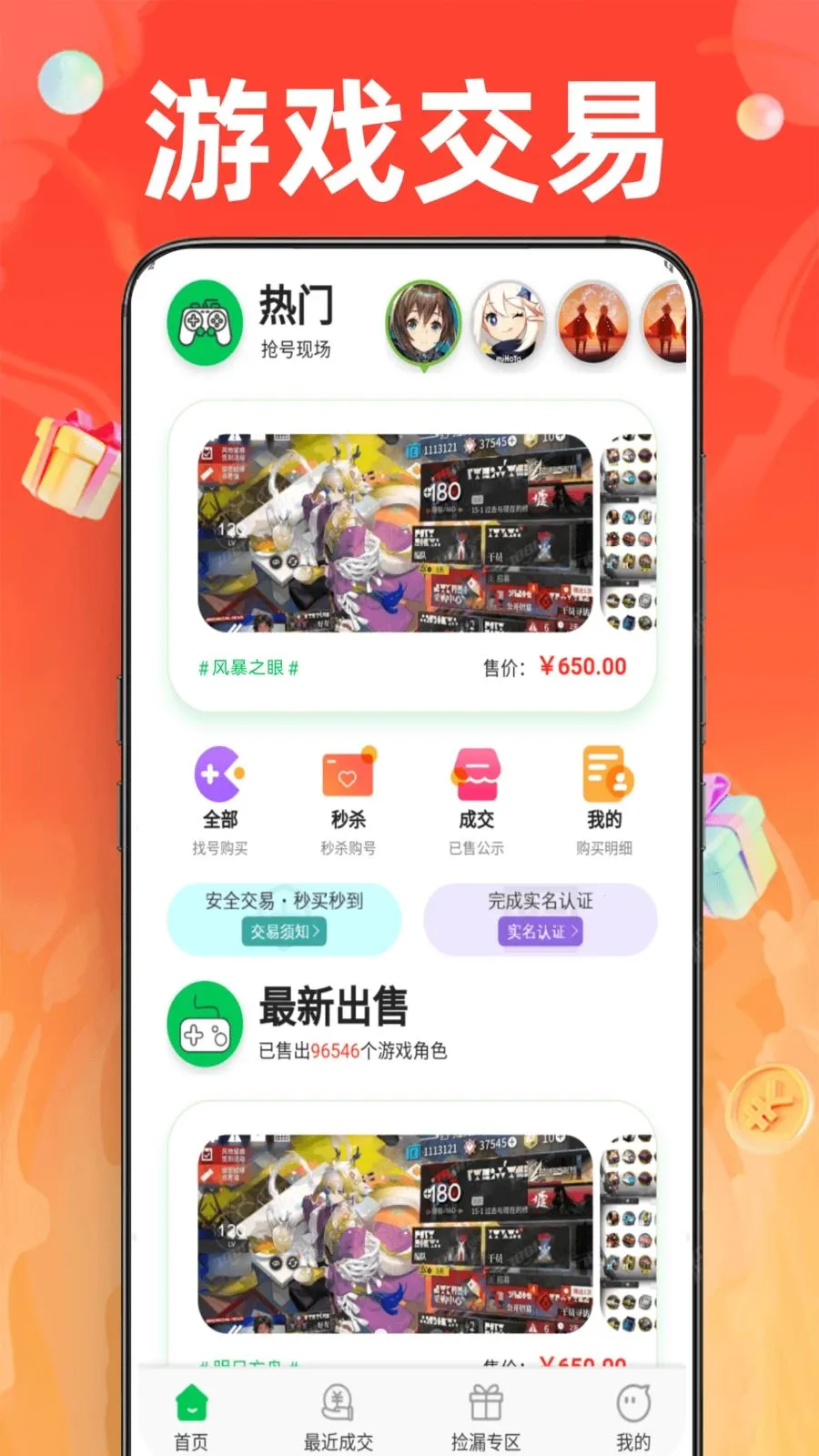 1�Ÿ������������ֻ���v1.0.0 �ֻ���