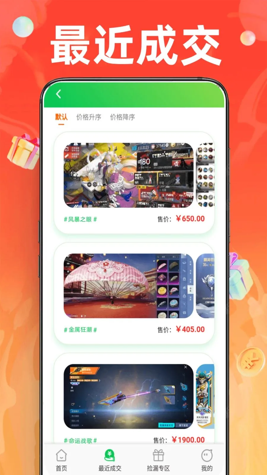 1�Ÿ������������ֻ���v1.0.0 �ֻ���