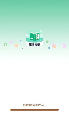 ��Ϫ����2026�ٷ����°汾v3.0.2.1 �ֻ���