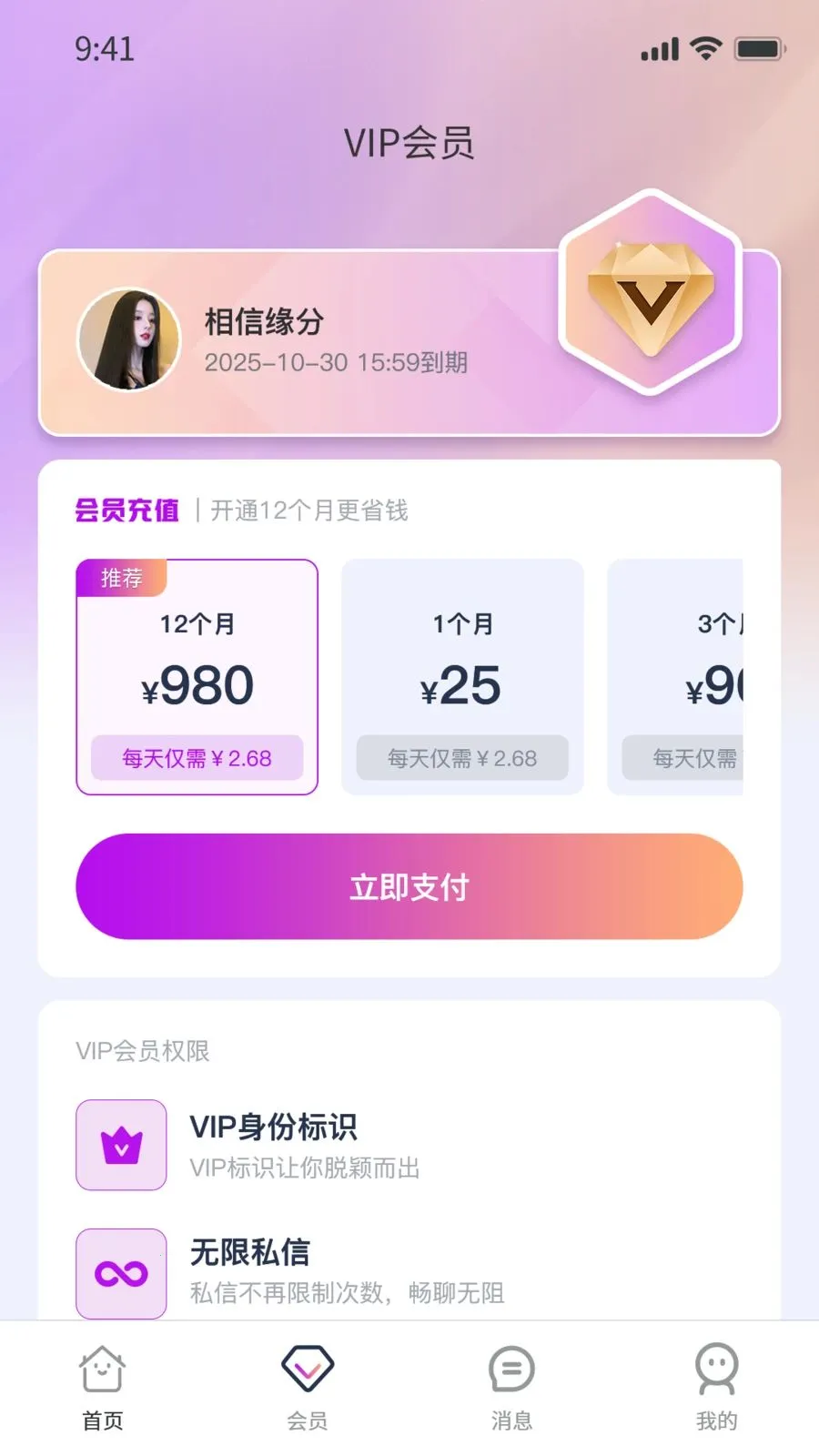 Ҽ��Ҽ2026�ٷ����°汾v1.0.9 ��׿��