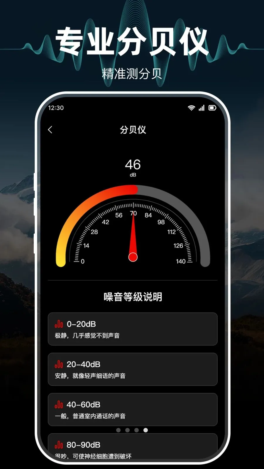 ָ���뼫׼�����2026�ٷ����°汾v1.0.0 ��׿��