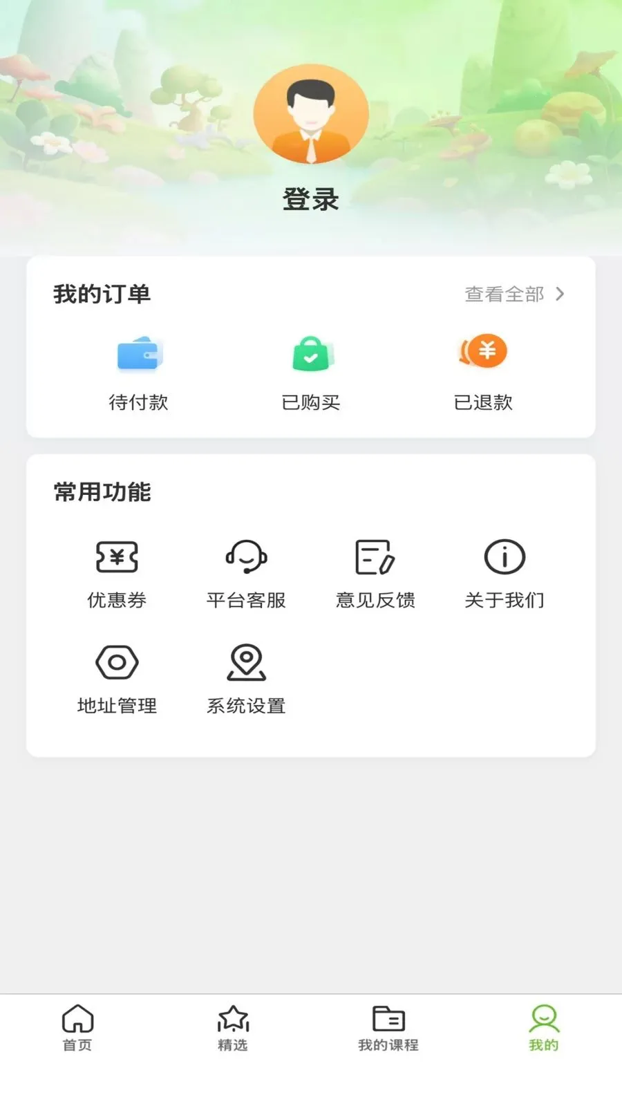 ��ද��2026���°汾v1.1.0 ��׿��