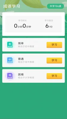 Ҭ�����v3.0.2.1 ��׿��