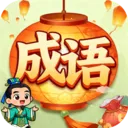 椰风成语v3.0.2.1 安卓版