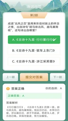 Ҭ�����v3.0.2.1 ��׿��