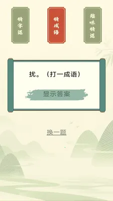 Ҭ�����v3.0.2.1 ��׿��