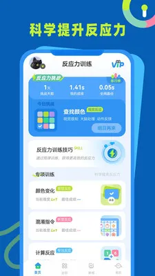 ��Ӧ��ѵ��2026�ٷ����°汾v1.0.4 �ֻ���
