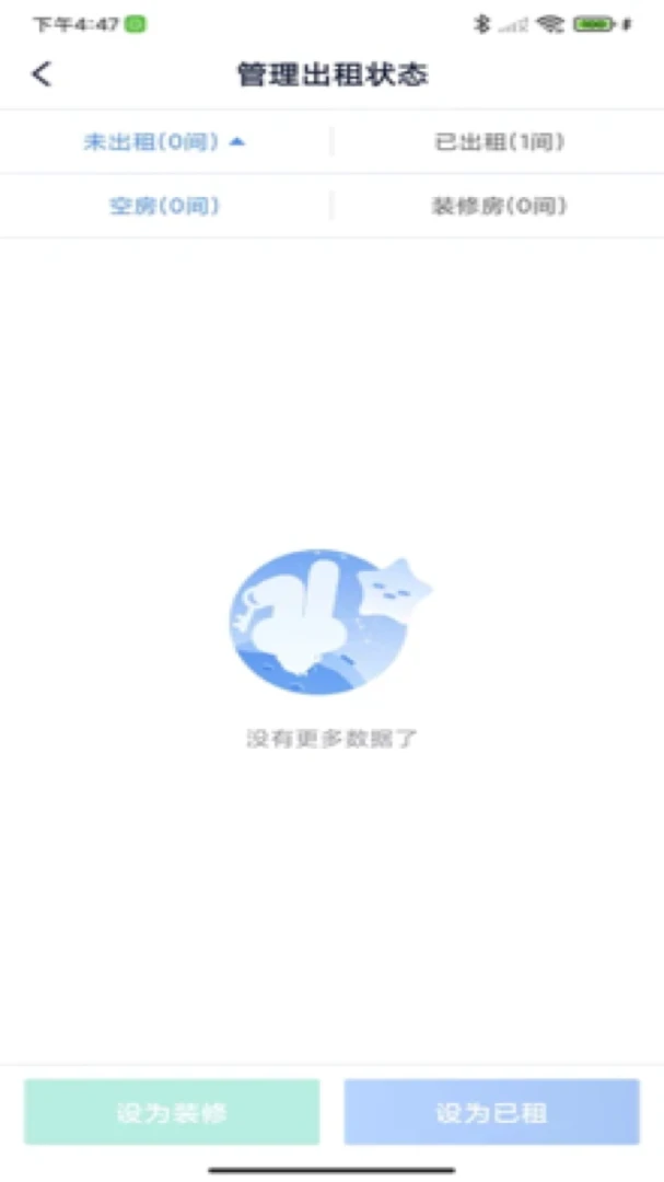 �Է��ܷ��������ֻ���v3.0.3 �ֻ���