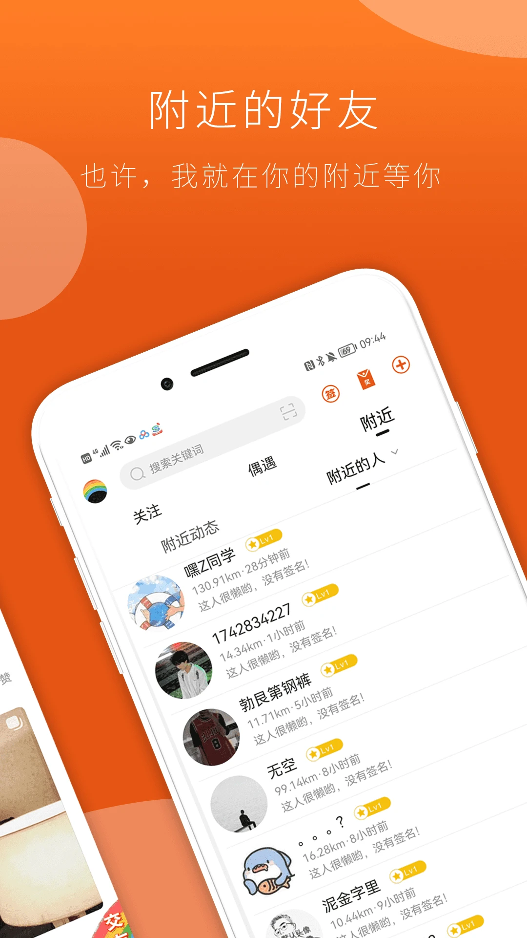 FINDGv3.0.6 ��׿��