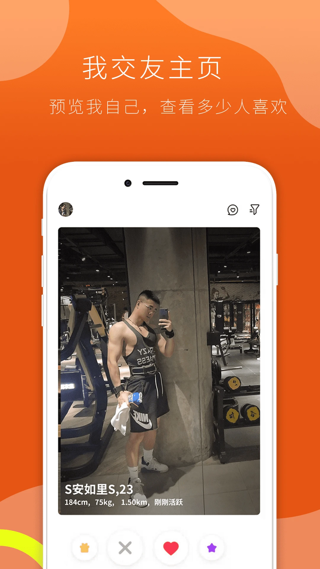 FINDGv3.0.6 ��׿��