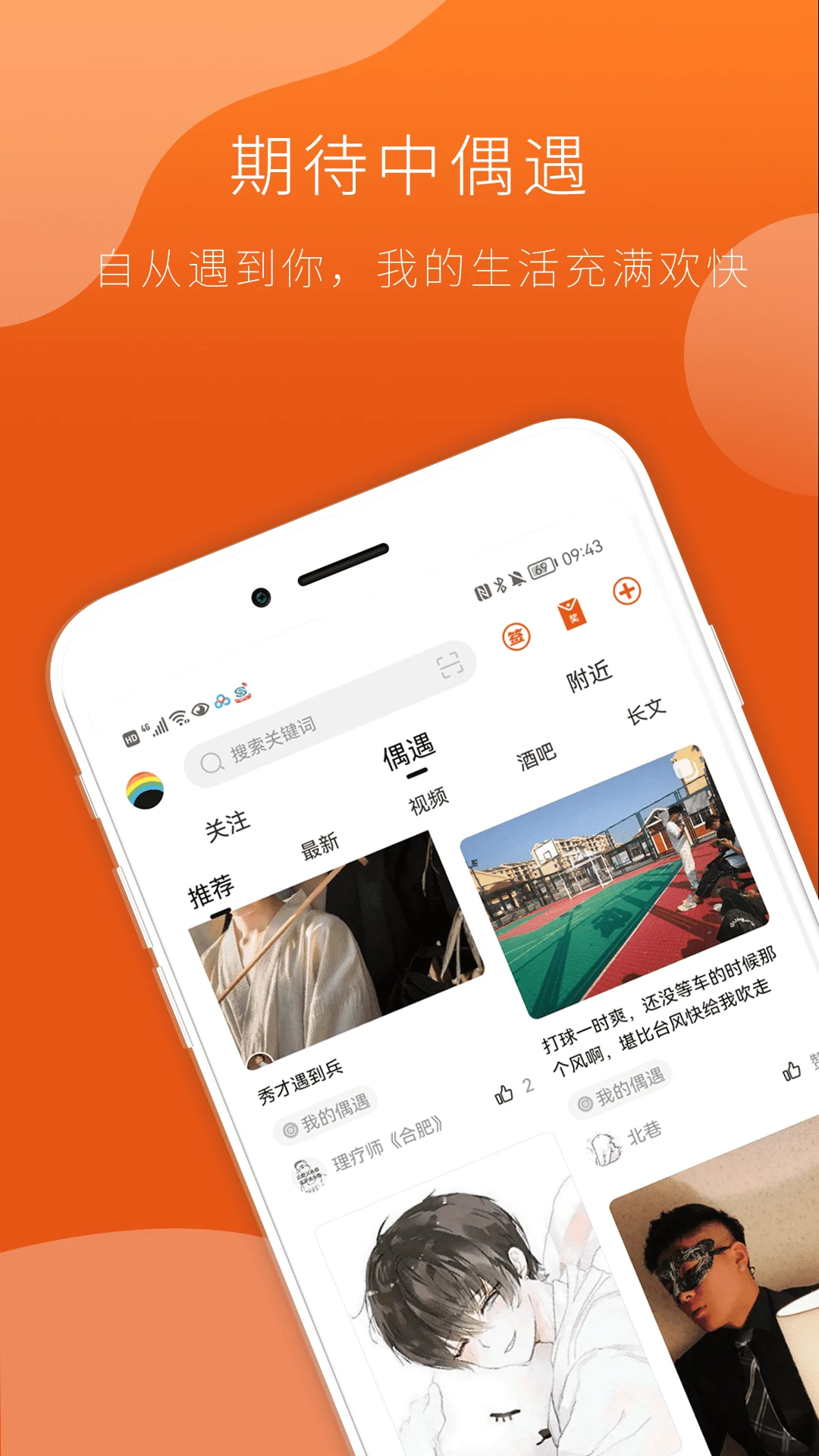 FINDGv3.0.6 ��׿��