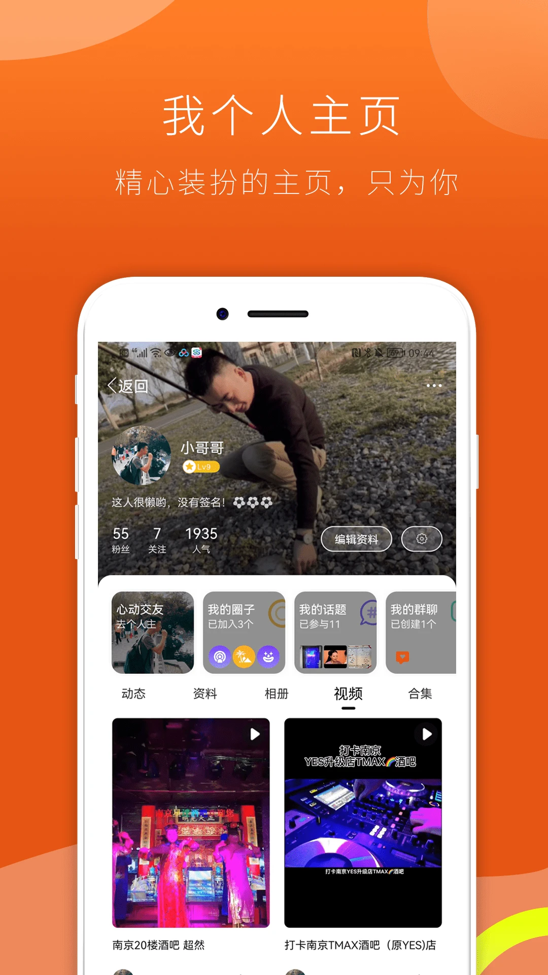 FINDGv3.0.6 ��׿��
