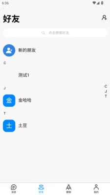 ˲Ϣ����2026���°汾v3.2.1 ��׿��