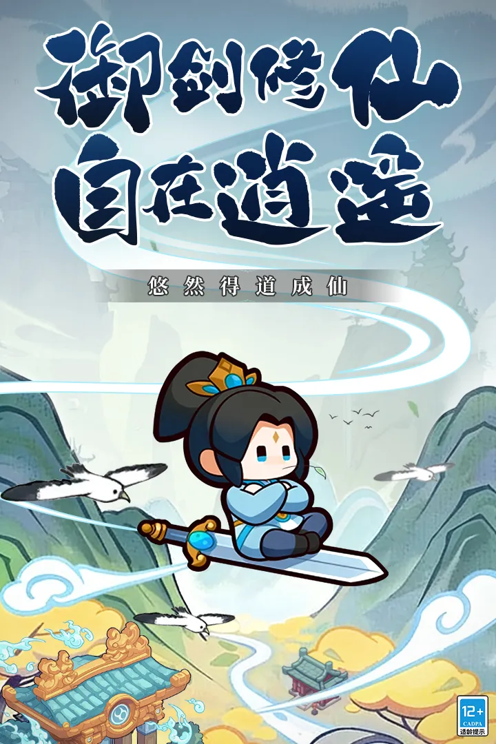 �������򣨲��Է���v2.0 �ֻ���