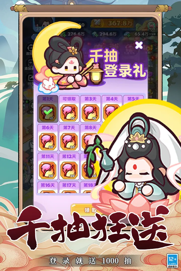 �������򣨲��Է���v2.0 �ֻ���
