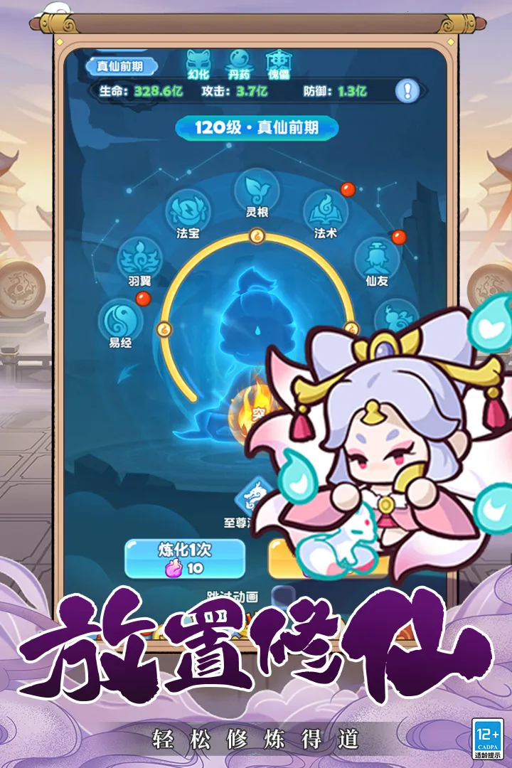 �������򣨲��Է���v2.0 �ֻ���