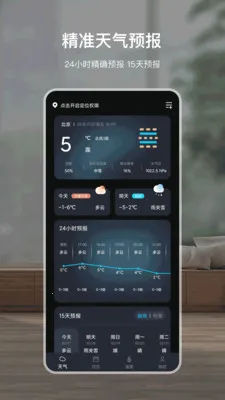 �鱨����v6.0312.55 ��׿��