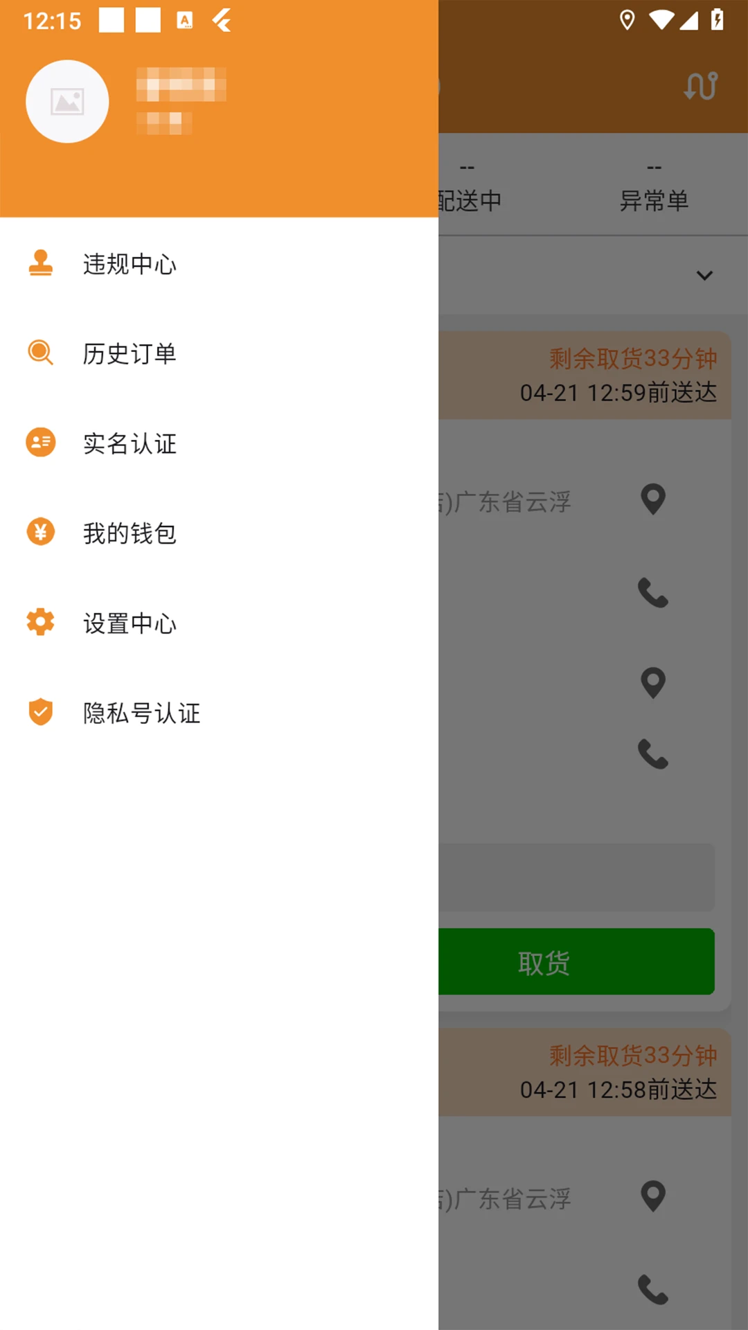�ֳ�����v1.7.1 �ֻ���