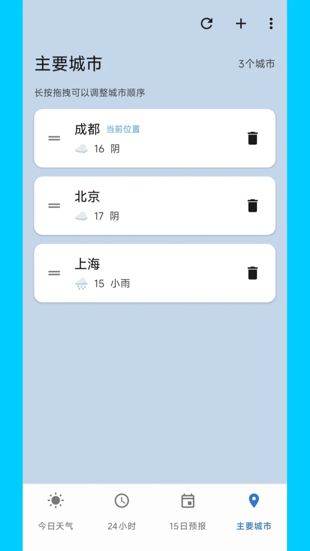 ������������2026���°汾v2.0.0 ��׿��