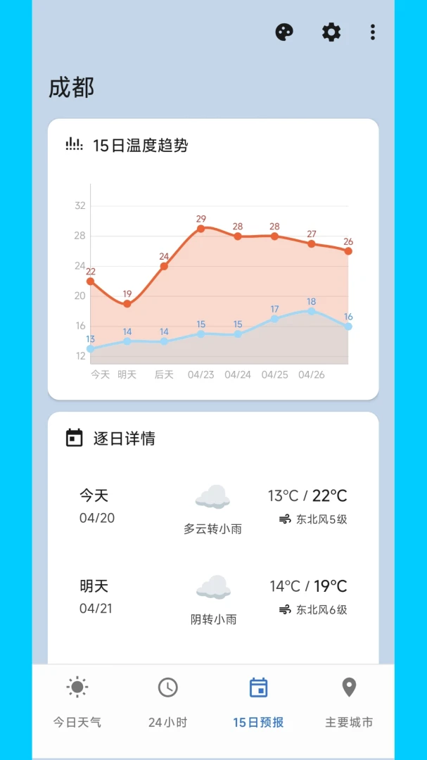 ������������2026���°汾v2.0.0 ��׿��