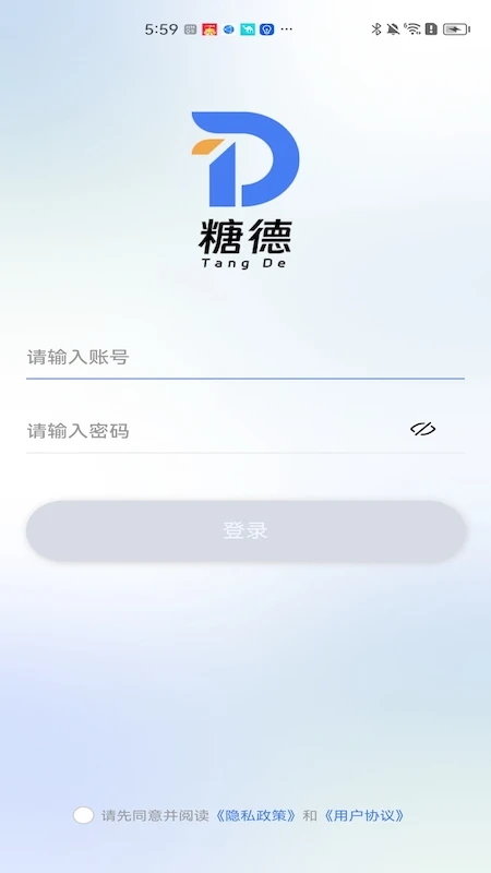 �ǵ��̷�v1.2.101 ��׿��