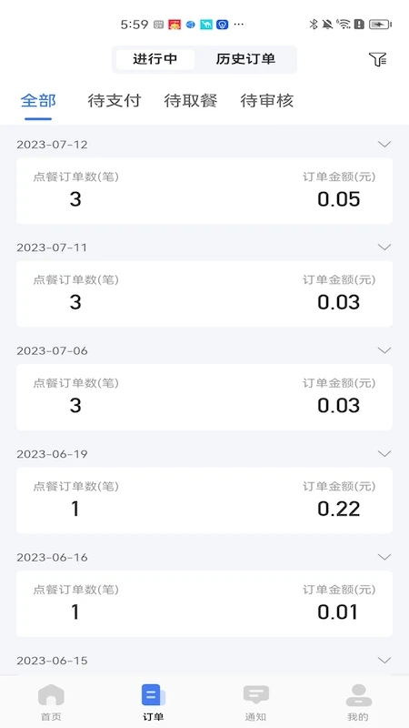 �ǵ��̷�v1.2.101 ��׿��