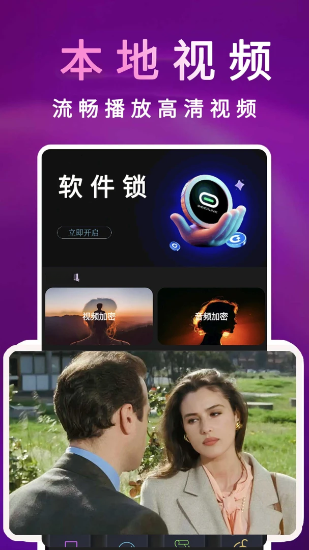 chok�ɸ����ӰԺ������2026���°汾v1.3.0 ��׿��