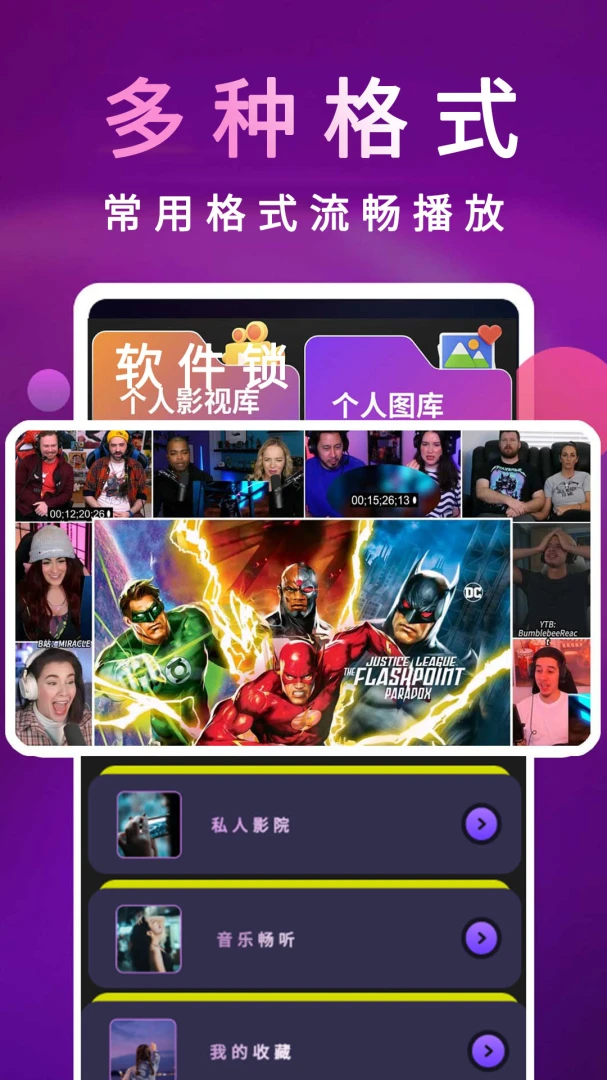 chok�ɸ����ӰԺ������2026���°汾v1.3.0 ��׿��