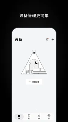 Ugreen Homev1.0.1.5 �ֻ���