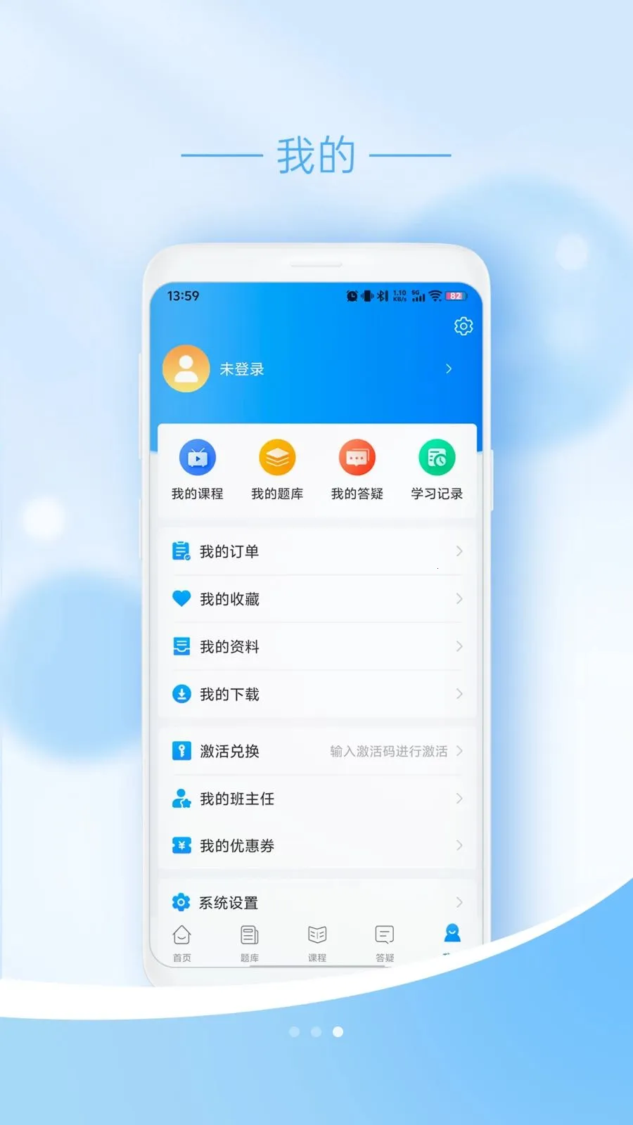 ��ңҽѧ2026�ٷ����°汾v1.0.7 ��׿��