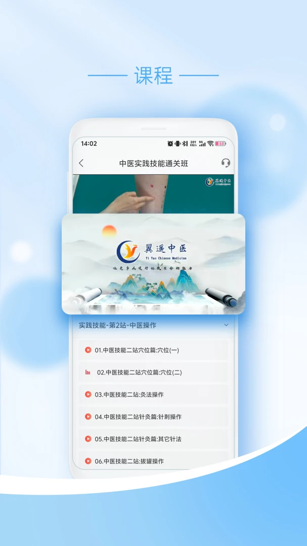 ��ңҽѧ2026�ٷ����°汾v1.0.7 ��׿��