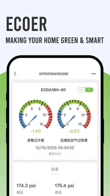 Ecoer �̼Ұ�2026���°汾v3.2.6 ��׿��