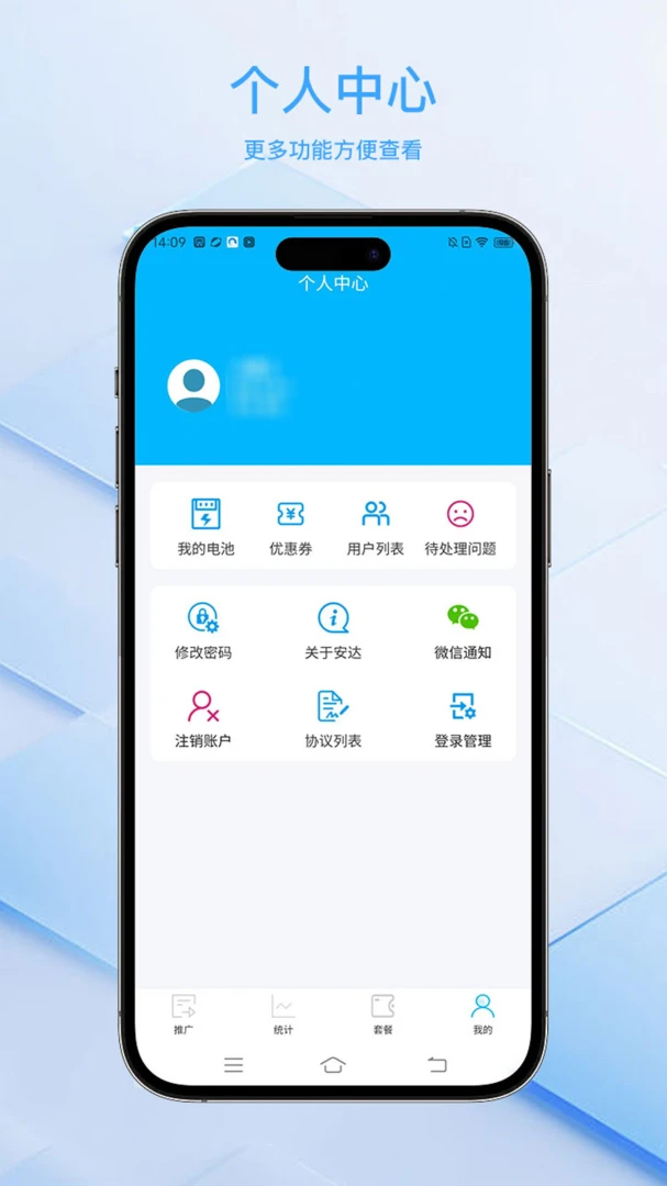 ���ﻻ�����ϵͳƽ̨�����ֻ���v2.1.23 �ֻ���