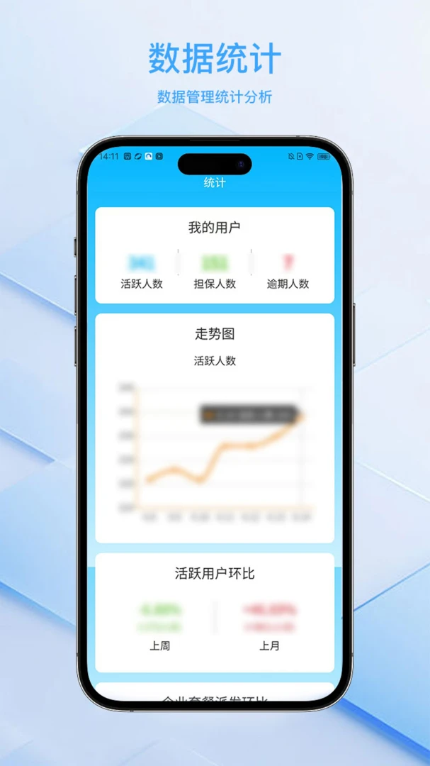 ���ﻻ�����ϵͳƽ̨�����ֻ���v2.1.23 �ֻ���