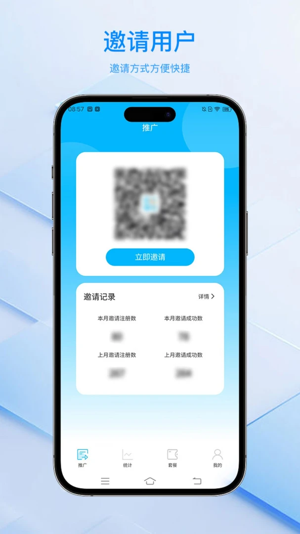 ���ﻻ�����ϵͳƽ̨�����ֻ���v2.1.23 �ֻ���