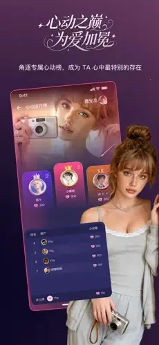 PinkTalk2026�ٷ����°汾v1.2.1 ��׿��