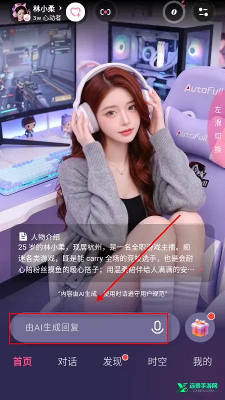 PinkTalk2026官方最新版本 PinkTalk2026官方最新版本