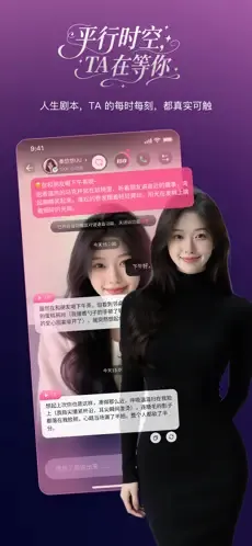 PinkTalk2026�ٷ����°汾v1.2.1 ��׿��