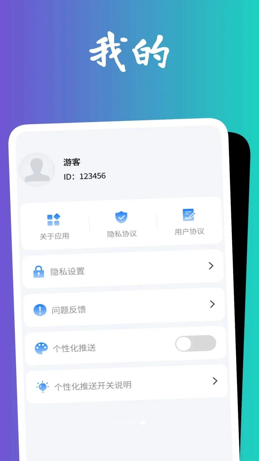 �������Ŵ������ֻ���v1.0.5 ��׿��