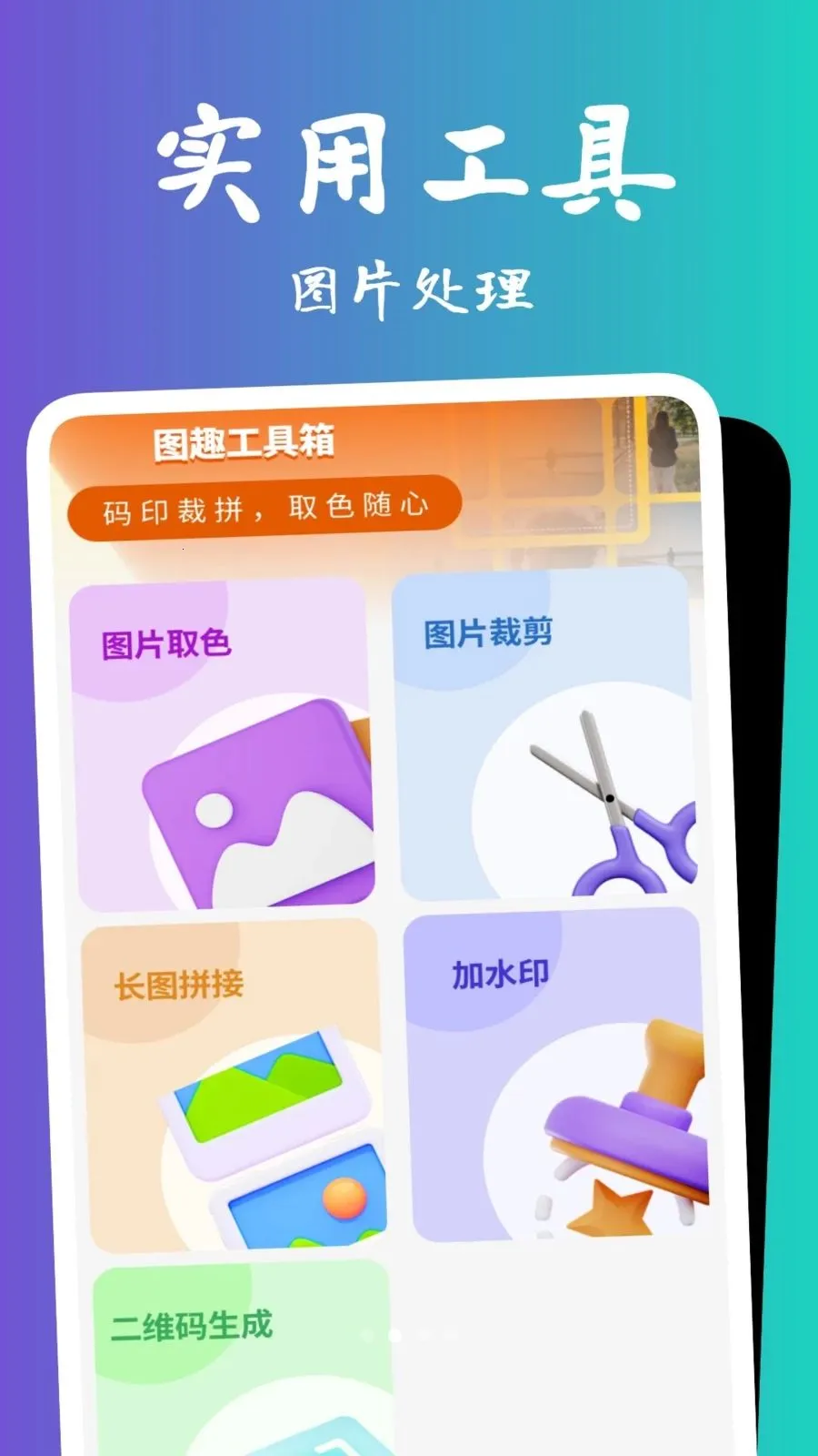 �������Ŵ������ֻ���v1.0.5 ��׿��