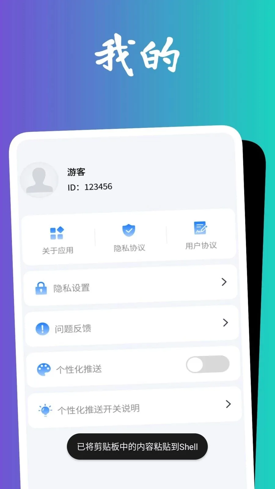 �������Ŵ������ֻ���v1.0.5 ��׿��