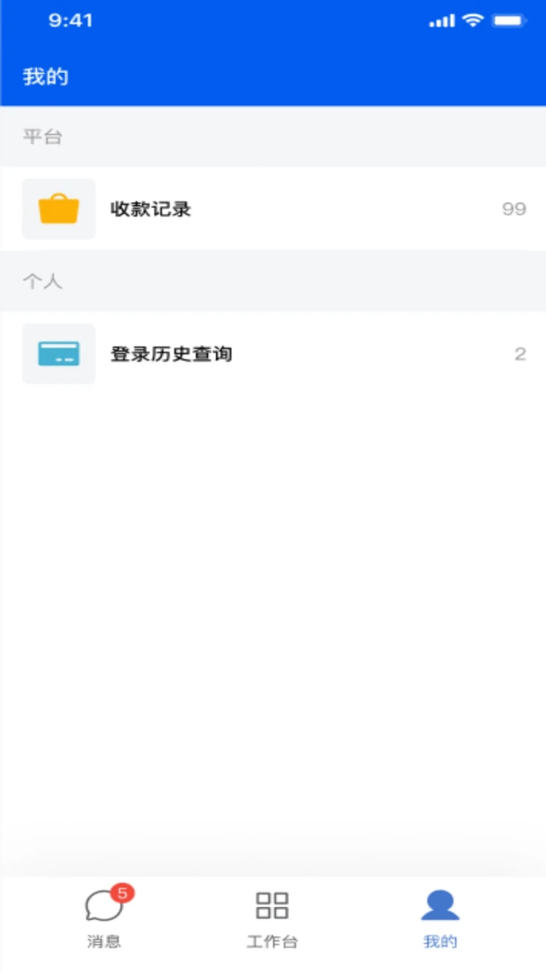 ��ţ��Ӧ��2026�ٷ����°汾v2.2.0 ��׿��