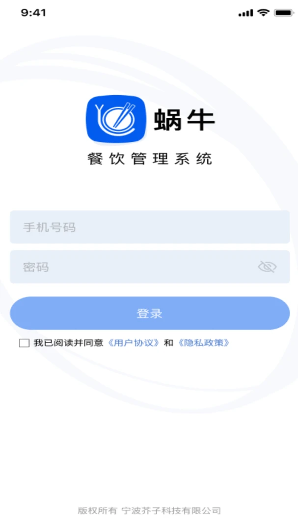 ��ţ��Ӧ��2026�ٷ����°汾v2.2.0 ��׿��