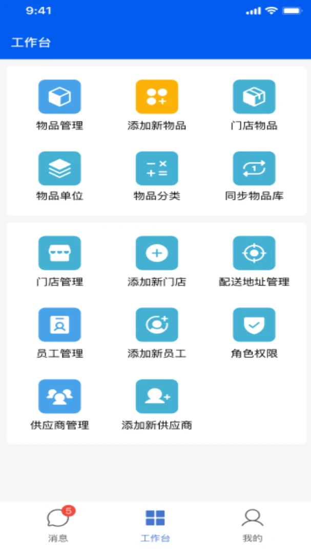 ��ţ��Ӧ��2026�ٷ����°汾v2.2.0 ��׿��