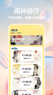 �ֻ�������v1.1.0 �ֻ���