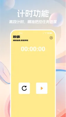 �ֻ�������v1.1.0 �ֻ���