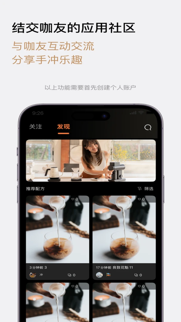 TIMEMORE�����ֻ���v2.2.2 ��׿��