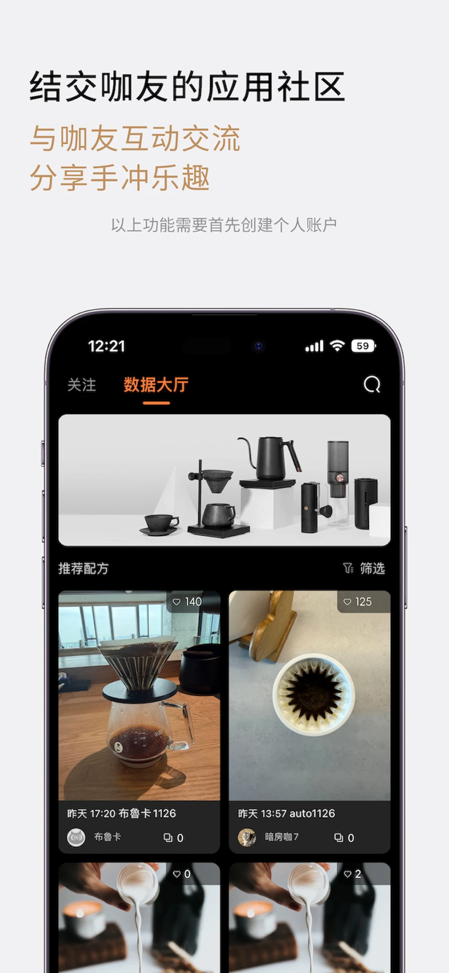 TIMEMORE�����ֻ���v2.2.2 ��׿��