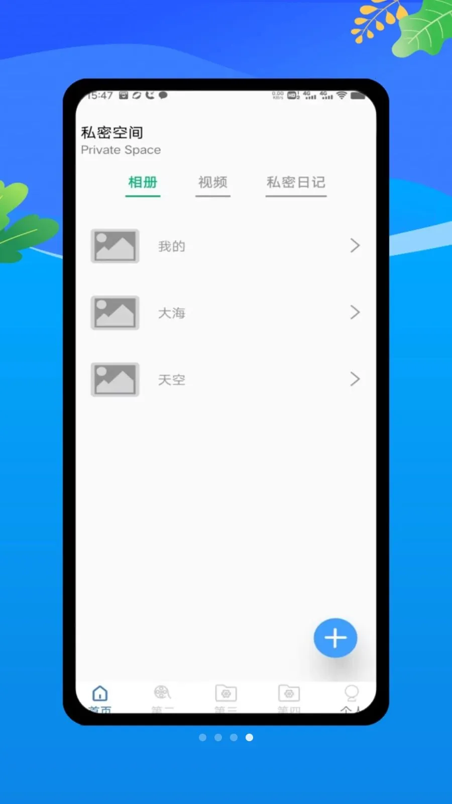 ������oplayer���ܲ���v1.0 �ֻ���